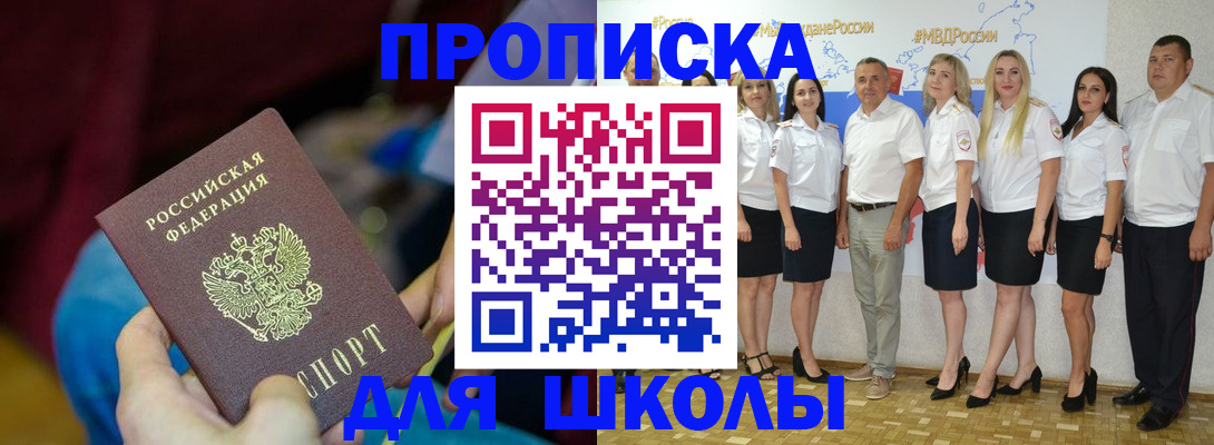 найти адрес прописки в Заречном